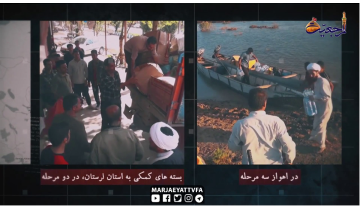 alshirazi.org